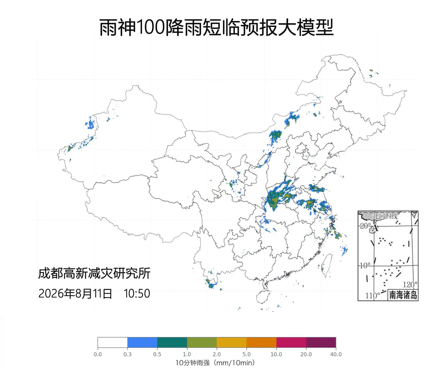 RainGod-100 ten-minute rainfall-intensity forecast over China on August 11, 2026